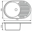 Мойка кухонная Whinstone Ронда 760 черный - превью 2