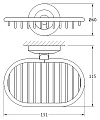 Мыльница FBS Standard STA 050 - превью 2