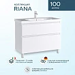 Тумба с раковиной SanStar Riana 100 напольная (раковина Гармония 100) - превью 1