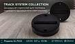 Основание для шинопровода Ambrella light Track System GL7022 - превью 1