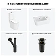 Набор для туалета 4 в 1 Lavinia Boho Bell Pro 202008411 - превью 2