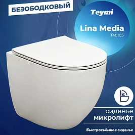 Унитаз подвесной Teymi Lina Media T40105 безободковый, сиденье микролифт