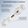 Слив-перелив Wellsee Useful Extras 231912000 для ванны, автоматический (клик-клак), белый - превью 2