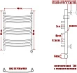 Электрический полотенцесушитель Ника Arc ЛД (г2) 80/40-9 R - превью 1