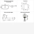 Раковина для ванной Wellsee Croquis 2.0 201002145 в наборе 4 в 1 - превью 1