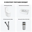 Набор для туалета 4 в 1 Lavinia Boho Bell Pro 202008455 - превью 2