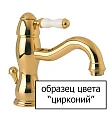 Смеситель для кухонной мойки Bandini Antico 857.120 ZZ - превью 1