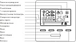 Терморегулятор IQ Watt Thermostat P белый - превью 1