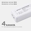 Контроллер 3-х зонный RGB - RGBW Apeyron 12/24V 04-49 - превью 2