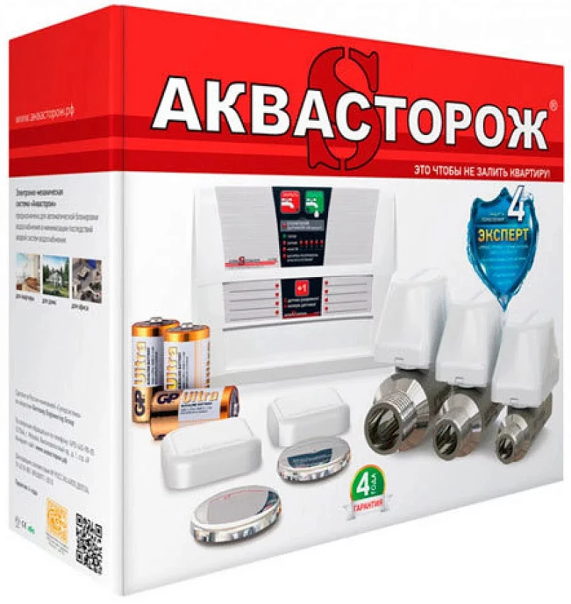 Система защиты от протечек Аквасторож Эксперт 1*25 PRO