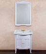 Мебель для ванной La Beaute Classic Lorette 70 белый матовый, фурнитура золото