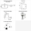 Раковина для ванной Wellsee Croquis 2.0 201005925 в наборе 9 в 1 - превью 2