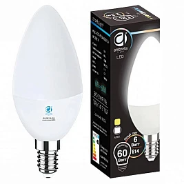 Лампа светодиодная Ambrella light Bulbing Present 206014